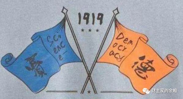 100年前的19年到20年 是怎么过渡的 手机新浪网