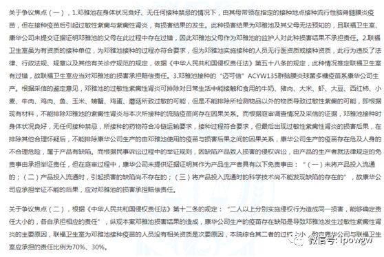 数据来源:天眼查
