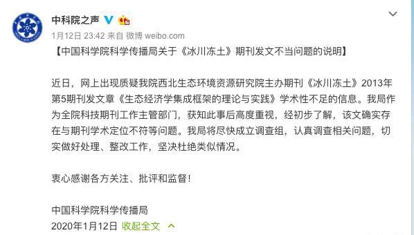 【长城评论】师娘优美神论文,是如何得到