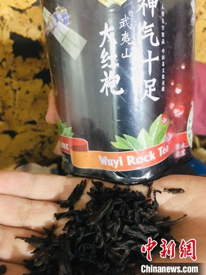 武夷山茶叶品牌排行_南平市区域公用品牌产品“武夷山水”影响力持续提升(2)