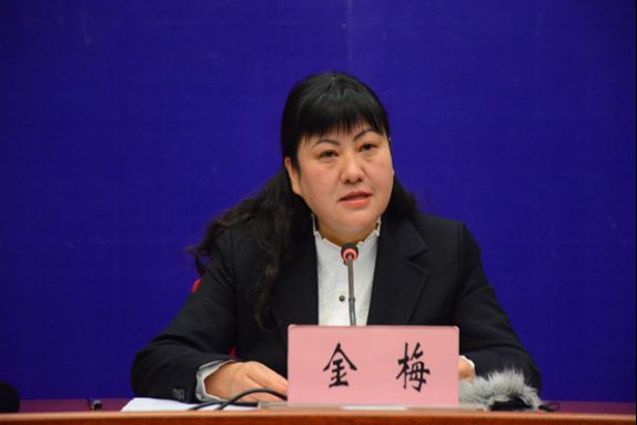 云南省医疗保障局党组成员,副局长 金梅