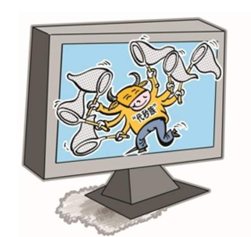 双11“代拍秒杀”靠谱吗？警惕信息个人信息泄露