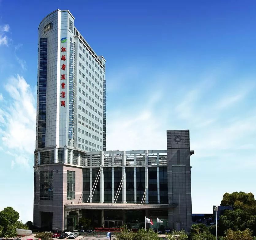 创业传奇聚力创新看今日苏盐奋楫扬帆