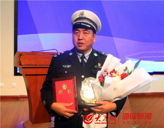 淄博交警伊永善获山东省"十佳交警"荣誉称号