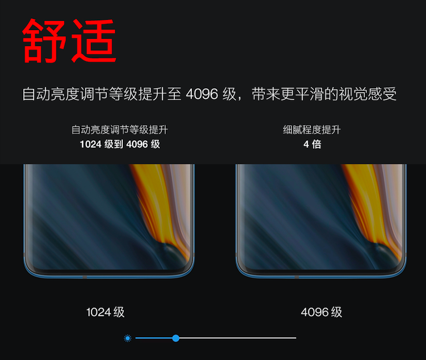 一加完成120Hz屏幕研发 致力打造极佳屏幕体验(图4) 一加完成120Hz屏幕研发 致力打造极佳屏幕体验(图4)