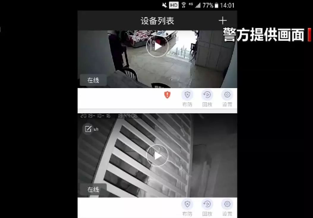 该案属新型网络黑客犯罪,社会危害性极大,不仅严重侵犯了公民的隐私