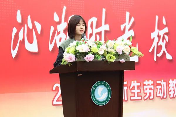徐慧琳学习劳动教育第一课在劳动中锻炼成长在劳动中放飞梦想让劳动