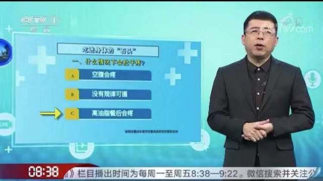 央视一套聚焦东莞南城医院，9分钟节目让观众认识“吃进身体的石头”