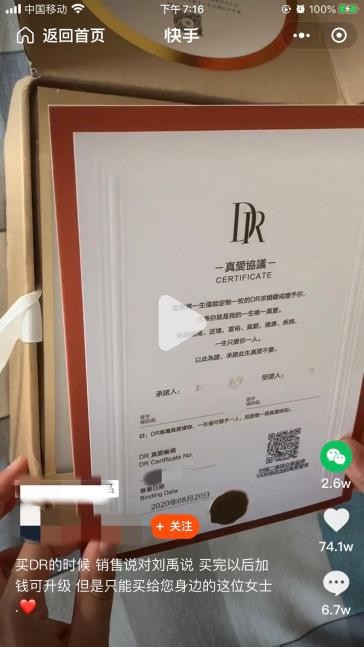 为什么每年竟有数以万计的情侣到dr钻戒体验店求婚