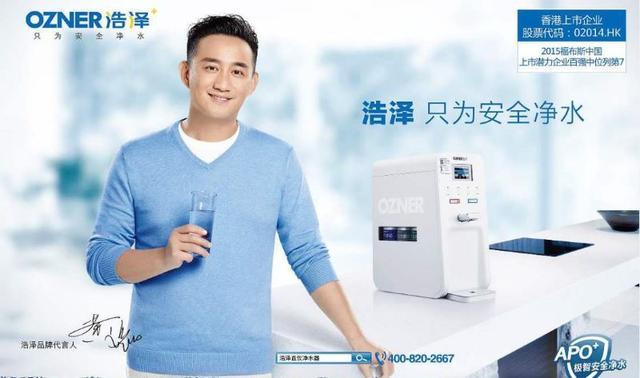 浩泽董事长_要闻杜润民与浩泽集团董事长肖述、启迪桑德公司副总裁李建军...(2)