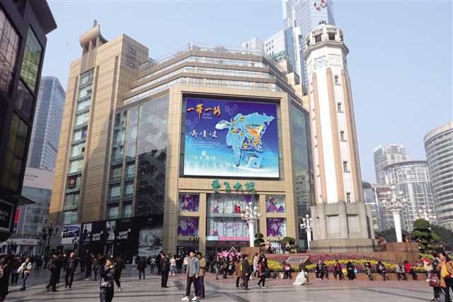 百年重百 世纪辉煌