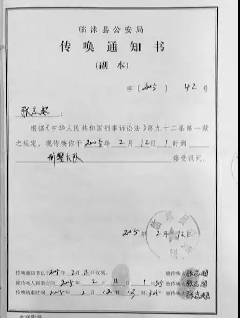 张志超涉强奸杀人案再审获无罪:已入狱13年