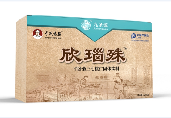 吉林省九圣源生物科技有限公司:创新传承食治食养 开创慢性病治疗新