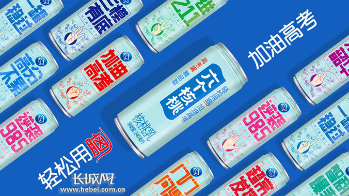 饮料企业排行_2020年粤港湾大湾区食品饮料行业上市企业品牌传播力排行榜TOP10(2)