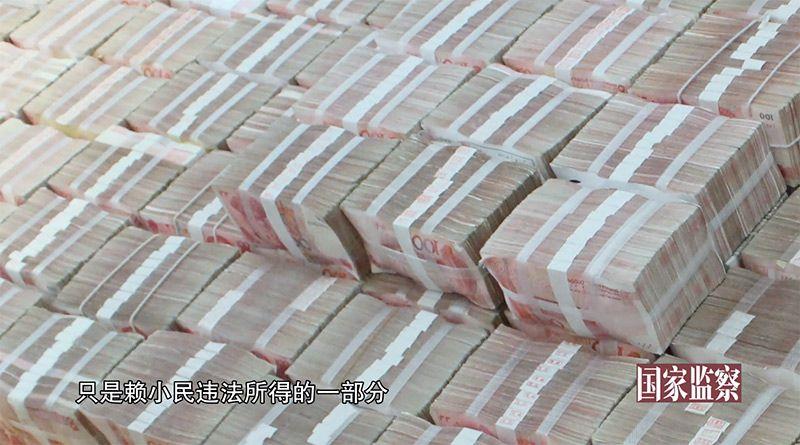 一屋子全是钱,2亿多一分不敢花 《国家监察》披露大量反腐细节