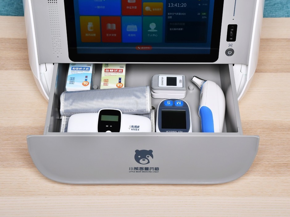 专为中老年设计小熊智慧药箱美图赏析