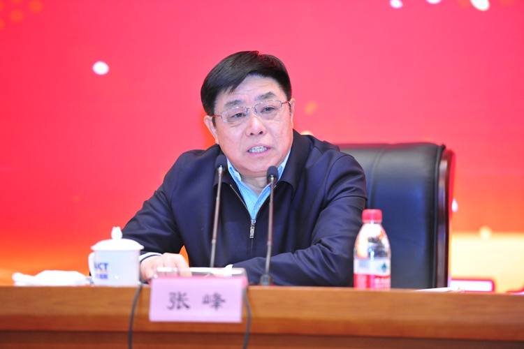 张峰出席中国信息通信研究院2020年工作会议