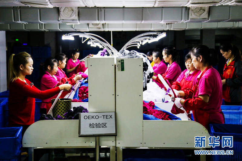 工人在袜业扶贫车间袜子检验区作业.新华网发 曹忠宏 摄