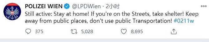 维也纳警方警告。图片来源：Twitter