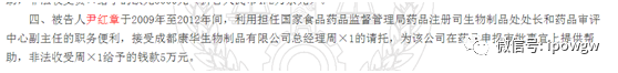 数据来源:裁判文书网
