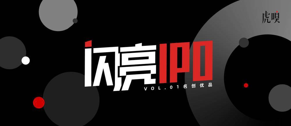 蚂蚁缘何“惹火上身”