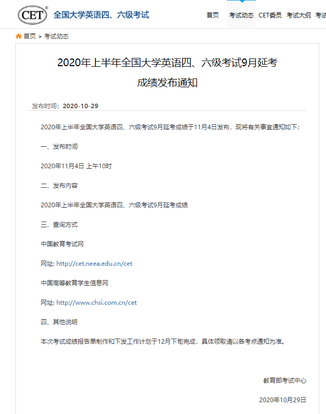 英语四级成绩证明有用吗知乎_英语四级成绩证明有用吗 英语四级成绩证明有用吗知乎_英语四级成绩证明有用吗