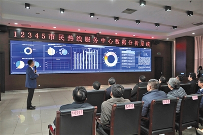  去年11月7日，北京市非紧急救助服务中心，工作人员讲解12345热线相关数据。