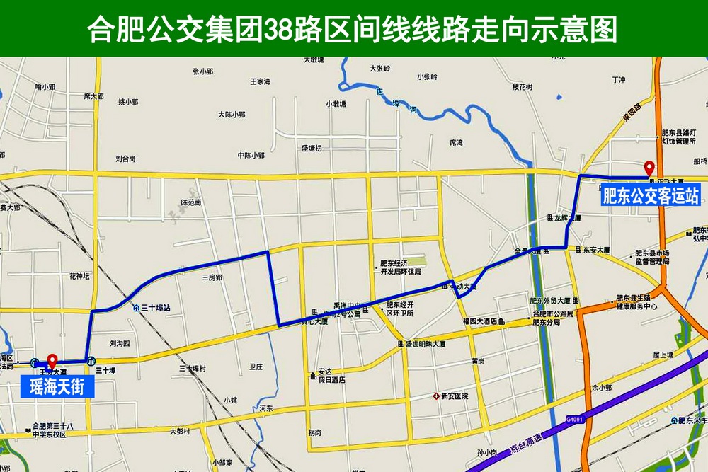 合肥新开38路区间线公交车