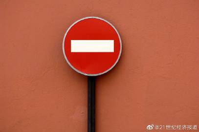 违规微信群私发研报,湖南证监局喊方正证券分