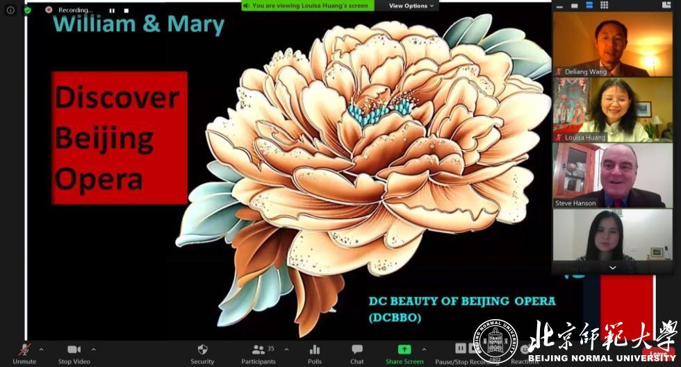 威廉玛丽学院排名_2020年USNews美国大学排名出炉啦!(2)