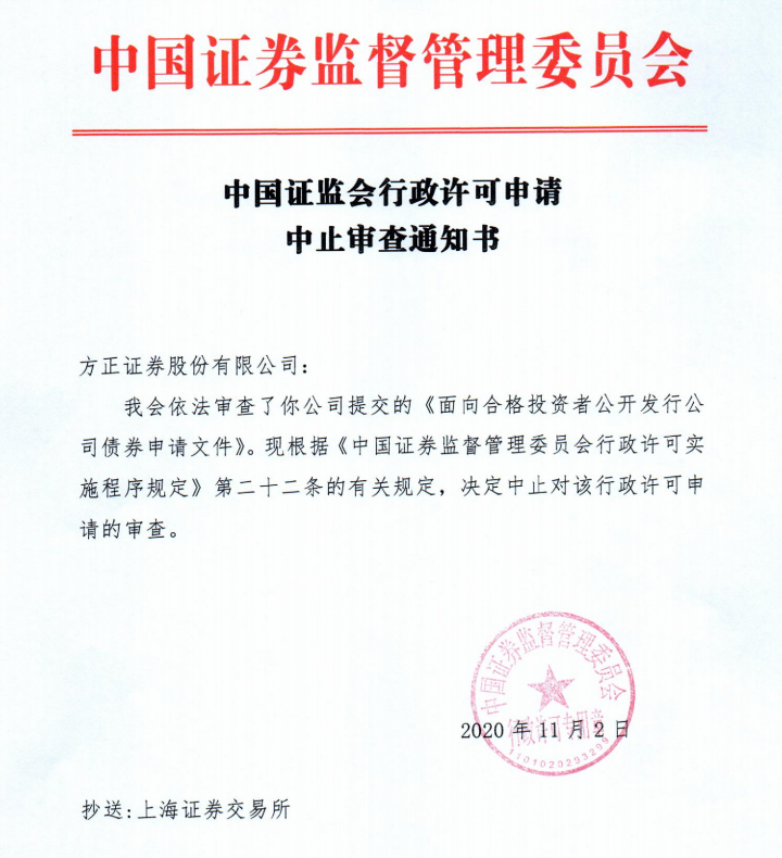 中消协发布双11消费提示：慎重预付定金 警惕“明降实涨”