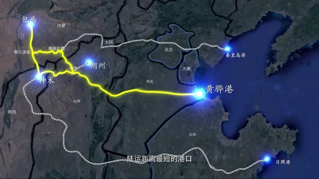 黄骅港是陕西和内蒙古煤炭外运距离最短的出海口