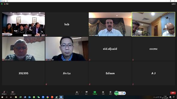 阿吉兰兄弟控股集团与中国五矿化工进出口商会举行线上研讨会