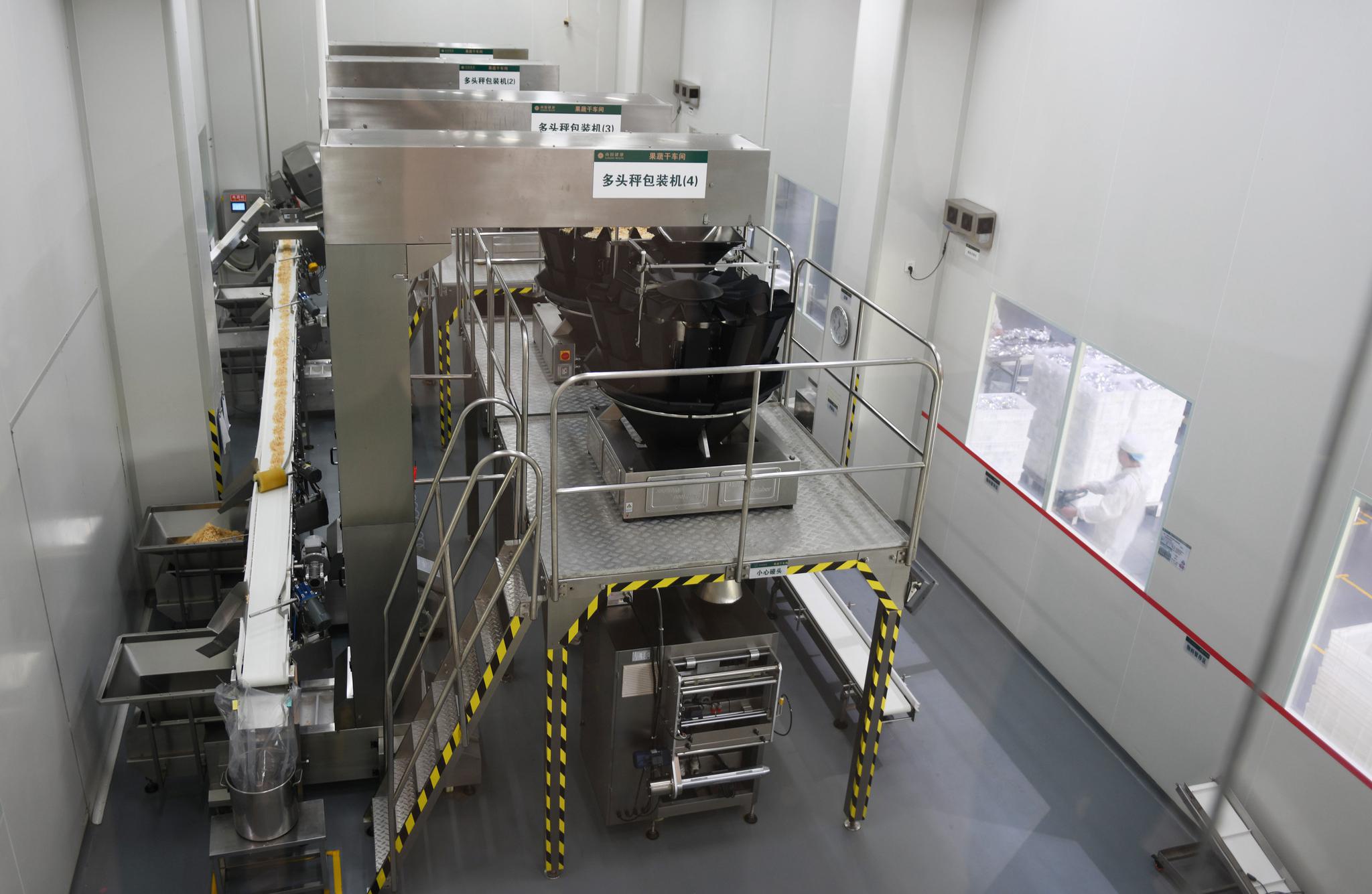 【民企与自贸港共成长】刘汉惜:自贸港建设赋予健康食品发展新契机|食