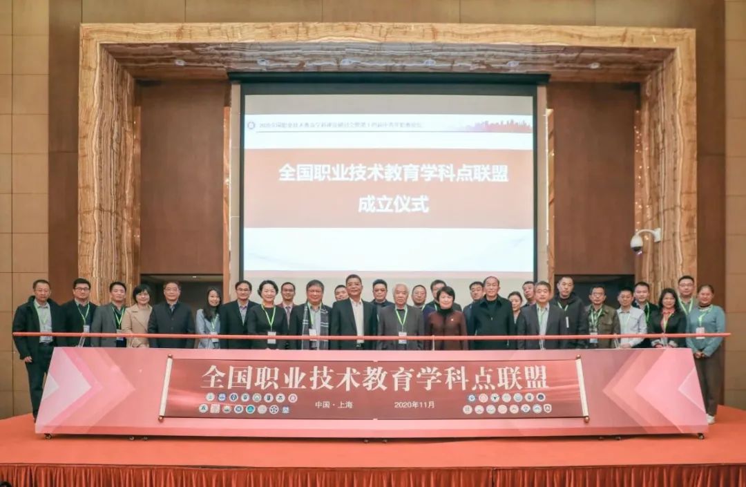 华东师范大学2020年_2020华东师范大学校友创新创业大赛总决赛成功举行