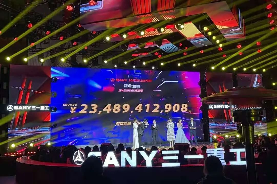 2小时成交235亿a股机械龙头挖掘机卖到爆 A股 新浪财经 新浪网 2小时成交235亿a股机械龙头挖掘机卖到爆 A股 新浪财经 新浪网
