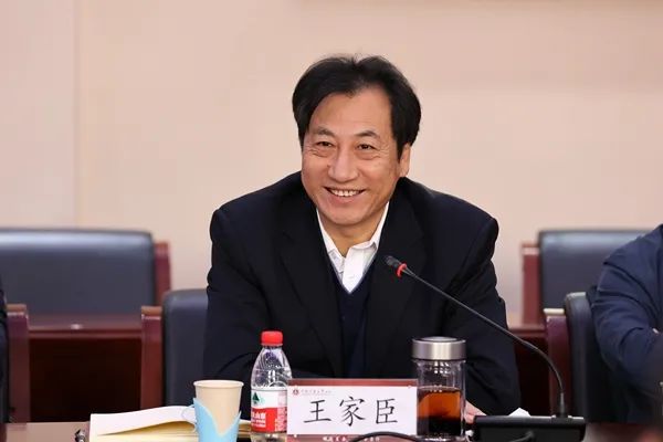 中国矿业大学北京与开滦集团有限责任公司签署战略合作协议