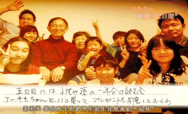 图：NHK纪录片