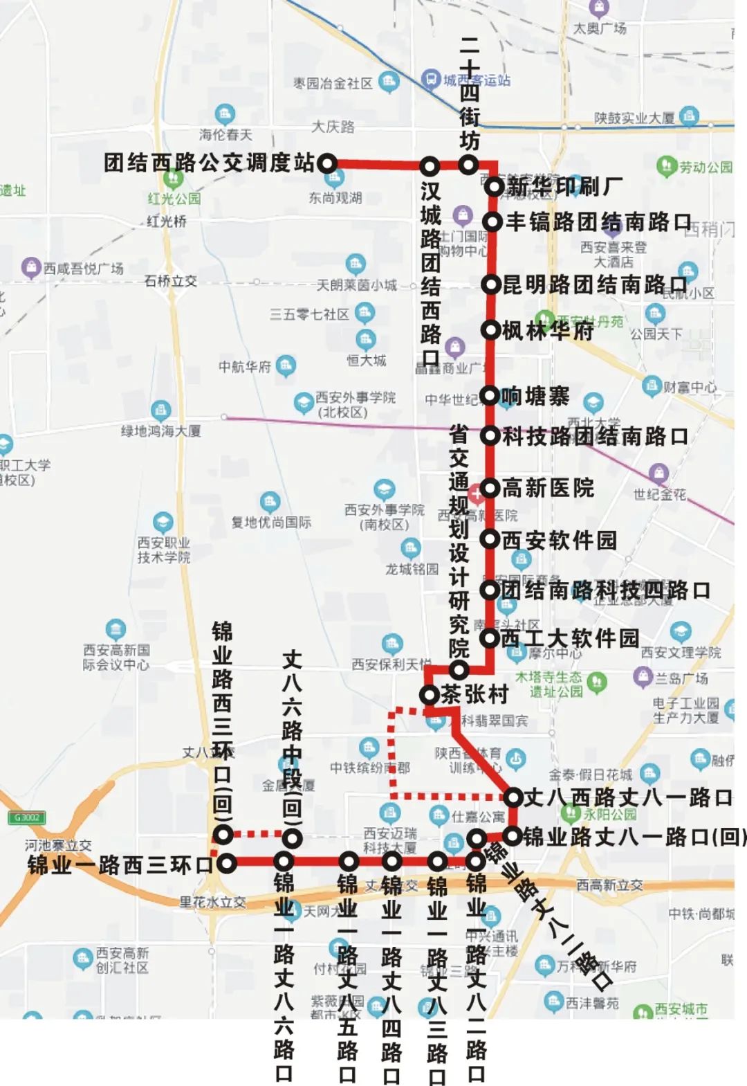 西安明起开通141路公交车