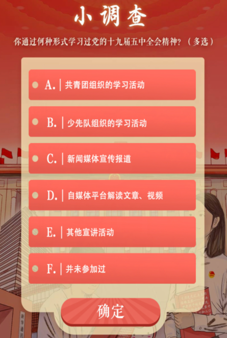看图猜成语答案大全吾什么人能能_15道看图猜成语,最后一题只有1%的人能答对(2)