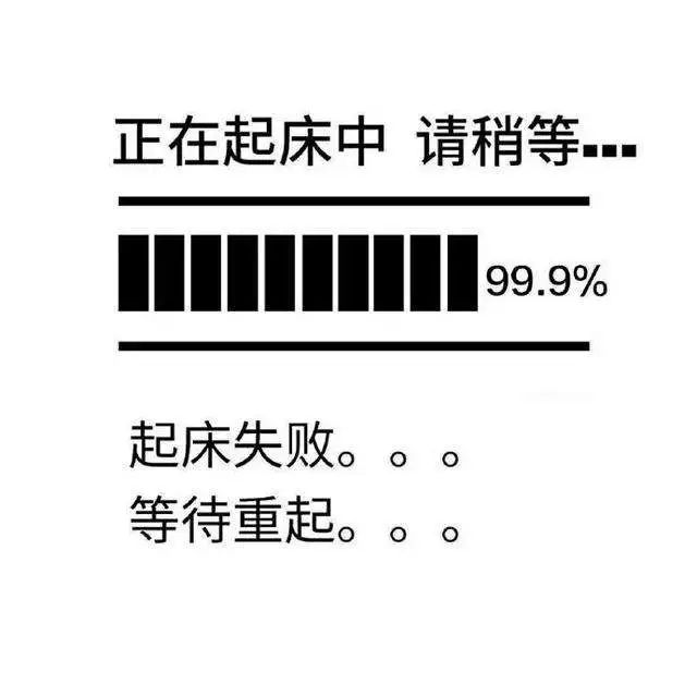 经历了连续湿冷   小编最近总是起床失败   