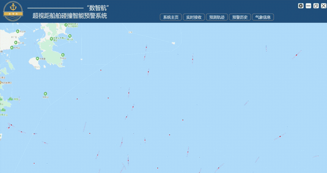 ▲“数智航”— 超视距船舶碰撞智能预警系统-武汉理工大学