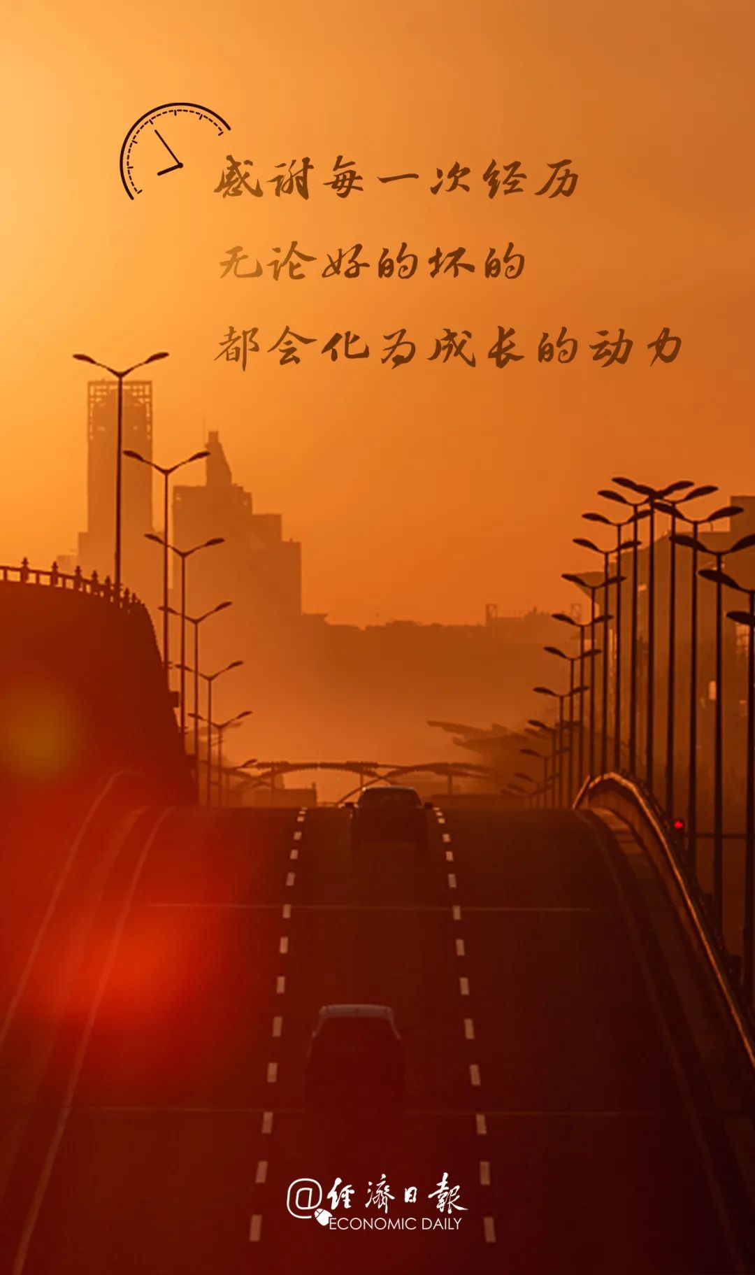 这一年谢谢自己