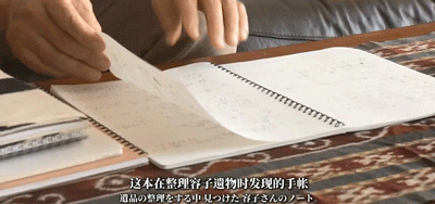 图：NHK纪录片