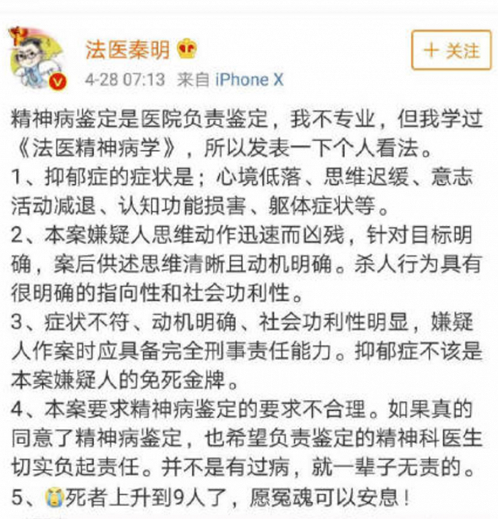 我是“心理咨询师”，毕业于微信群