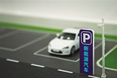 新浪科技综合|各国纷纷加码 新能源车市场潜力几何？