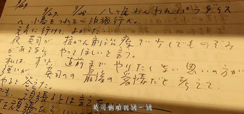 图：NHK纪录片