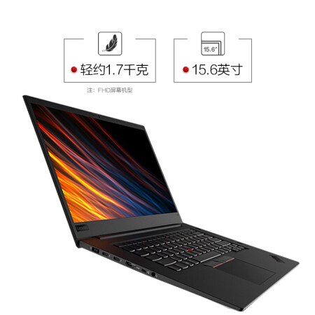 做工作中的"全职高手"联想thinkpad p1隐士移动图形工作站15.