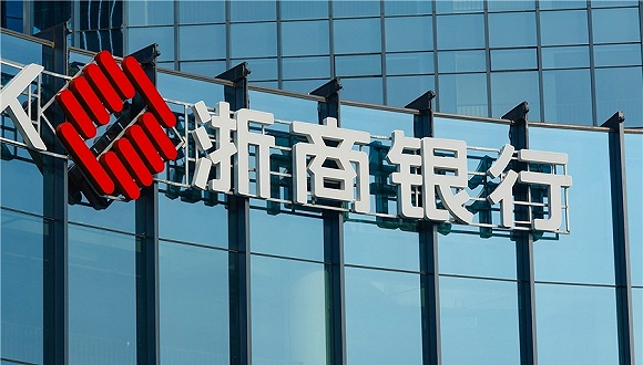 央行连开十张罚单合计罚款超3000万浙商银行违反反洗钱法被罚1010万