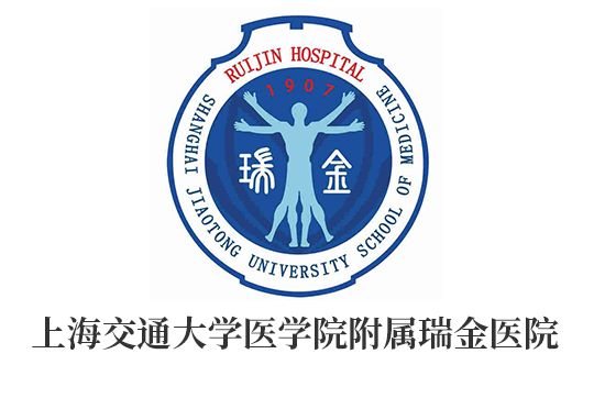 介绍瑞金医院建于1907年,原名"广慈医院",是一所集医疗,教学,科研为